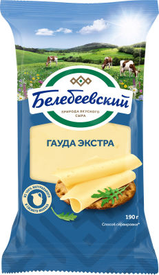 Сыр Белебеевский Гауда Экстра 45% 190г
