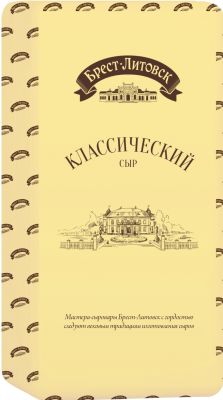 Сыр Брест-Литовск классический 45% 0.1-0.3кг