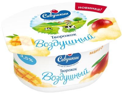 Творожок Савушкин Взбитый Манго 3.5% 100г