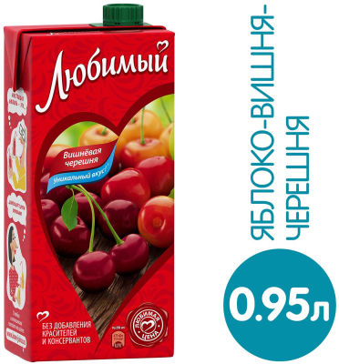 Напиток Любимый Вишневая черешня 950мл
