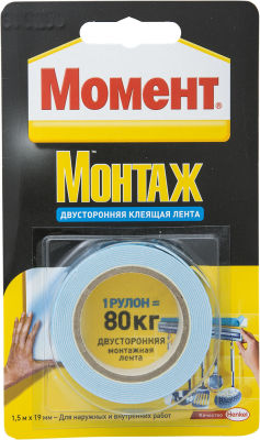 Лента клеящая Момент Монтаж двусторонняя 19мм*1.5м
