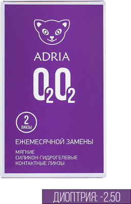 Контактные линзы Adria O2O2 Ежемесячные -2.50/14.5/8.6 2шт