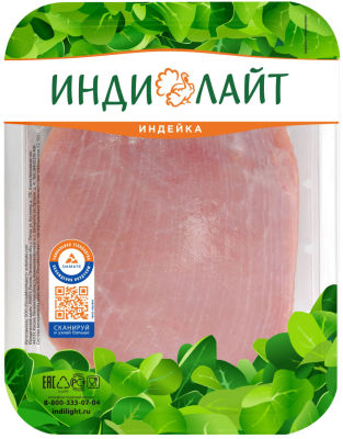 Филе грудки индейки Индилайт 500г