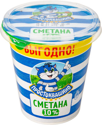 Сметана Простоквашино 10% 300г
