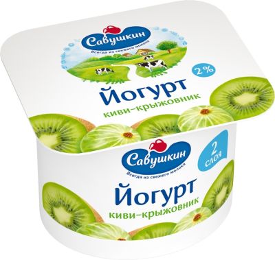 Йогурт Савушкин Двухслойный Киви-Крыжовник 2% 4шт*120г