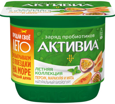 Био йогурт Активиа с персиком и маракуйей 2.9% 150г