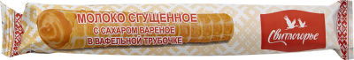 Трубочка вафельная Свитлогорье с вареной сгущенкой 8.5% 70г