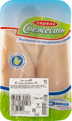 Филе грудки Первая свежесть куриное 0.6-0.9кг
