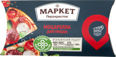 Сыр Маркет Перекресток Моцарелла для пиццы 45% 250г